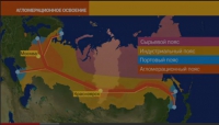 Презентация концепции развития Красноярской агломерации до 2020 года